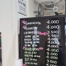 감초로 | [경기 하남] 행복한찹쌀꽈배기 서하남점 포장 후기, 꽈배기부터 핫도그까지 하남 꽈배기 추천