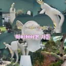 [경기도 남양주] 아이와 함께 다녀온 '현대프리미엄아울렛 스페이스원' 나들이 상세 후기 🛍️