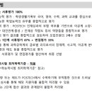 포항공과대학교 이미지