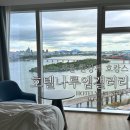 호텔 나루 이미지