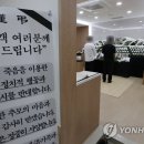 고*이