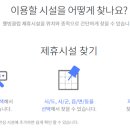 아이코젠