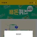 굿모닝정형외과의원 이미지