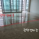 성원광택 이미지