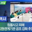 동아호