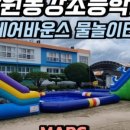 옥전초등학교 이미지