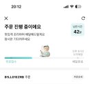 왕천파닭성화산남죽림점
