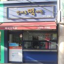 방배로23길 22 이미지