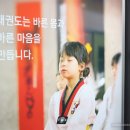 세종태권도장 이미지