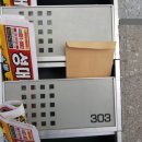 성무로39번길 이미지