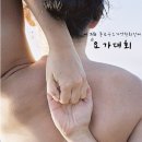 힐링 요가[오후] 이미지