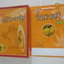 대맥명가찰보리빵
