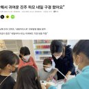 (유)그린토탈 | 속눈썹과 네일을 한번에 받을수있는 진주 랑데뷰네일:: 하모 캐릭터 네일아트 원데이 클래스 후기
