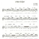 13. 사랑해 축복해 / 하나님 사랑의 울타리 안에서 율동 악보 [2008년 감리교단 여름성경학교] 이미지