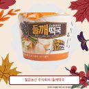칠갑농산 주식회사