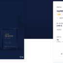 중앙2사슴 이미지