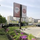 로코코쇼파동탄전시장 | 로코코소파 동탄 전시장 다녀온 후기랍니다