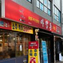 마장동고기집 이미지