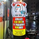 사상휴계소 이미지