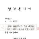 국어를담다국어학원