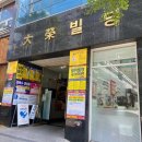 홍루이젠광주 이미지