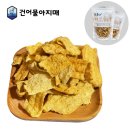옛날건어물