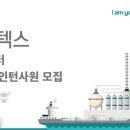 지에스칼텍스(주) 이미지