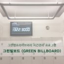 그린램프라이브러리 - 용인시 수지구 풍덕천로 127 | 그린램프라이브러리