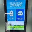 맑은누리파크 주민편익시설 이미지