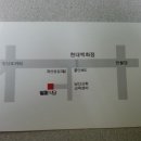 밀밭식당 이미지