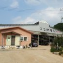 농장고구려 이미지