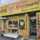 마미꽈배기 이미지