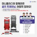 온천골프연습장 이미지