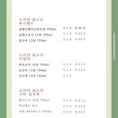 르셀리 | 청주 브런치카페 추천 내돈내산 셀리르