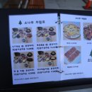 좋은소나무 이미지