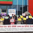 함평군청 데일리저널