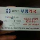 참가정의원 이미지