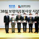 문산제일안과의원 이미지