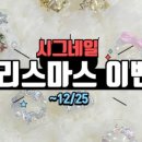 시그네일