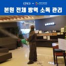 제아시스템 네이버블로그
