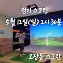 쩡이돌판삼겹살