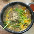 청하순대지곡점