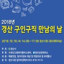 ㈜지에스네트웍스 이미지