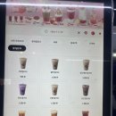 쥬씨 익산원광대점 이미지