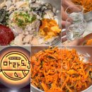 마라도식당 | 포항 물회 맛집 추천, 마라도회식당 달인물회 후기
