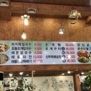 수호할머니칼국수