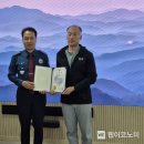금산경찰서 이미지