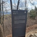 도솔산보루 이미지