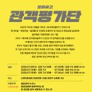 한국현대춤협회 이미지