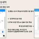 (주)부경랩 이미지